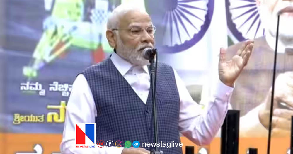 prime minister narendra modi will visit wayanad