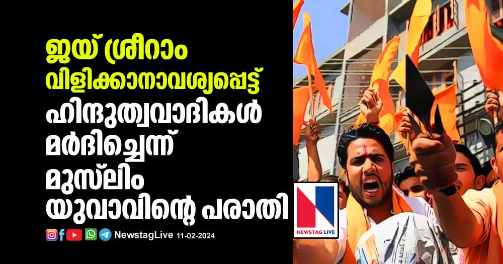 muslim-man-attacked-for-chant-jai-shri-ram-by-hindutwa-workers