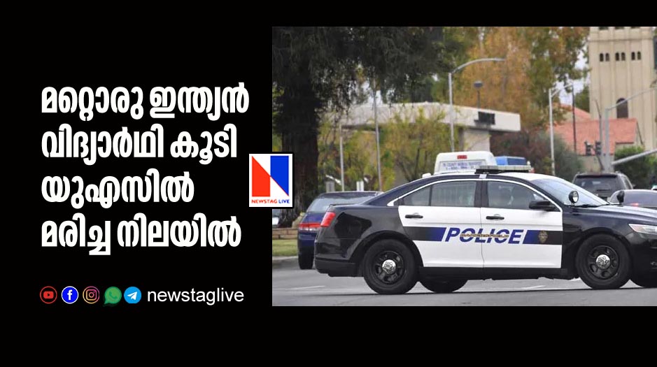 another indian student found dead in usa