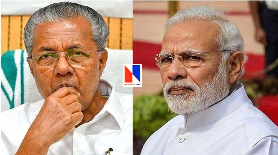 cm pinarayi vijayan against pm narendra modi