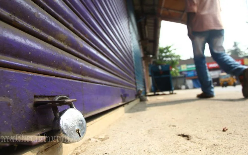 Two dead in wild animal attack Hartal tomorrow