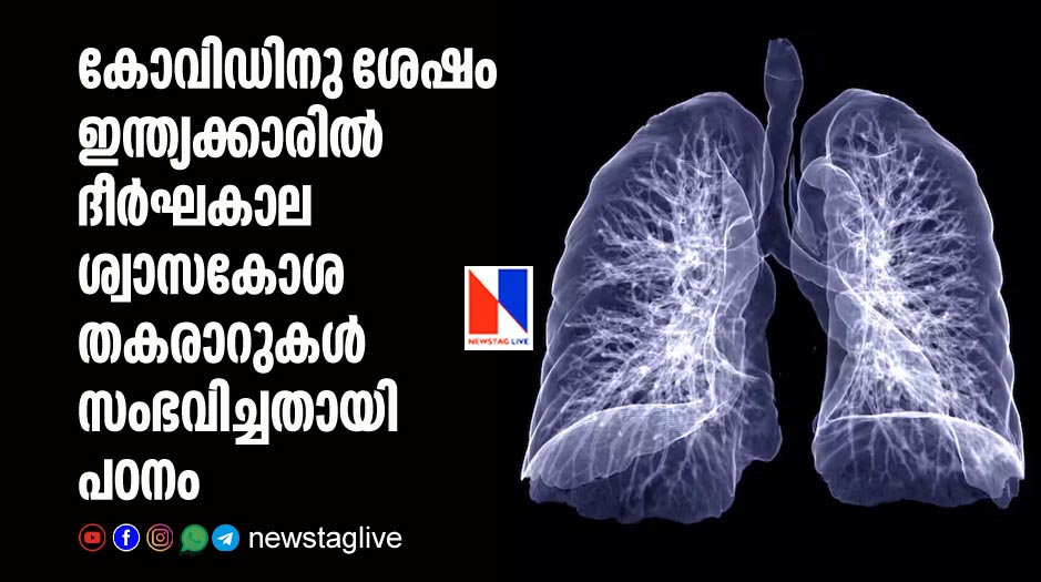 indian more hit long term lung damage study by CMC