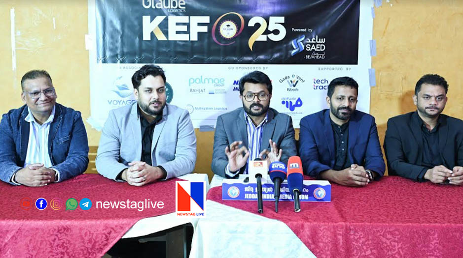 kef 25 annual celebration at jeddah