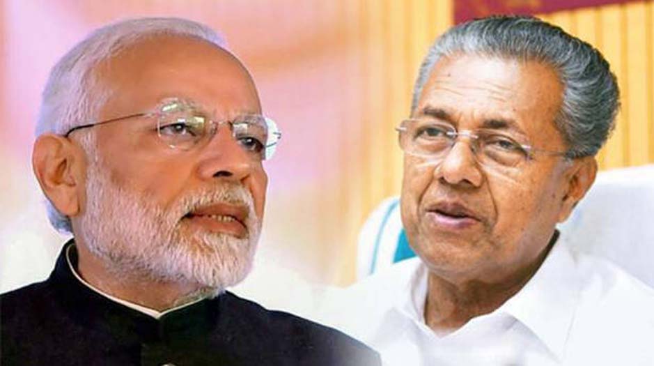 kerala government protest against central government today