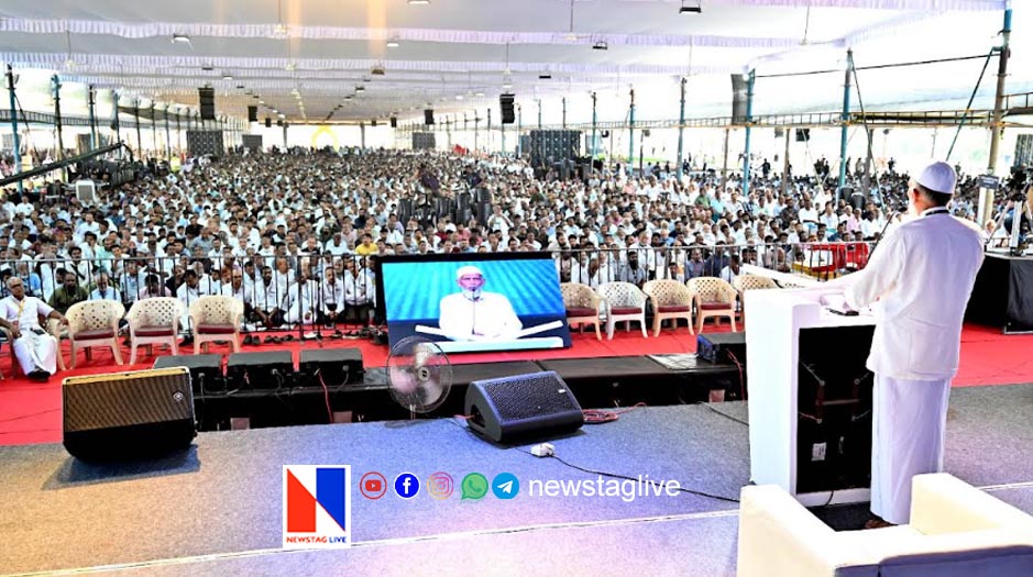 mujahid tenth state conference