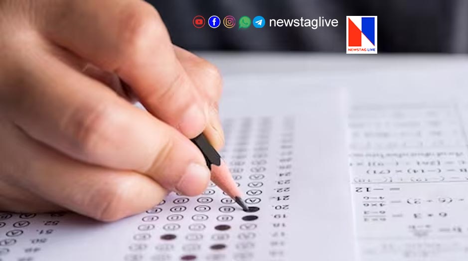 PSC postponed exams