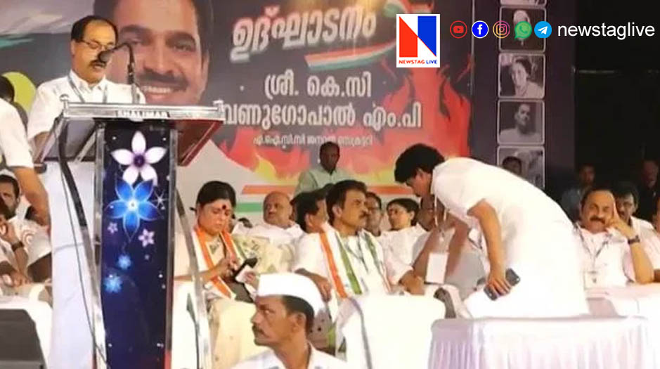 samaragni protest by kpcc started from kasarkode