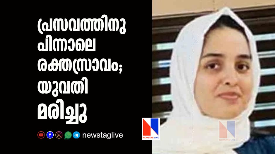 woman dies after delivery due to bleeding
