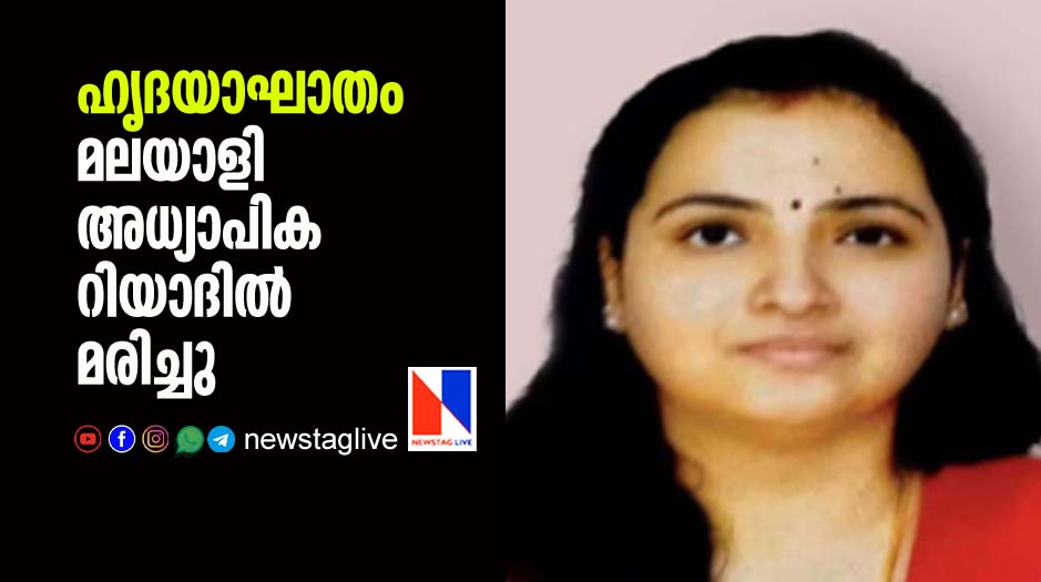young kerala teacher dies in riyad due to heart attack