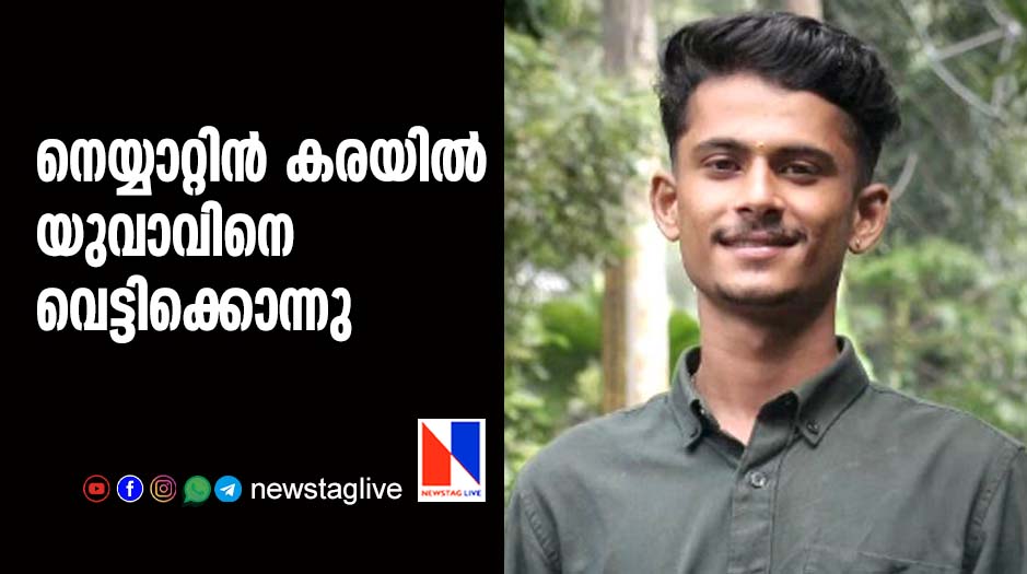 Neyyattinkara murder