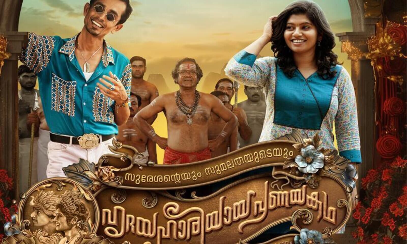 Sureshanteyum Sumalathayudeyum Hrudayahariyaya Pranayakadha