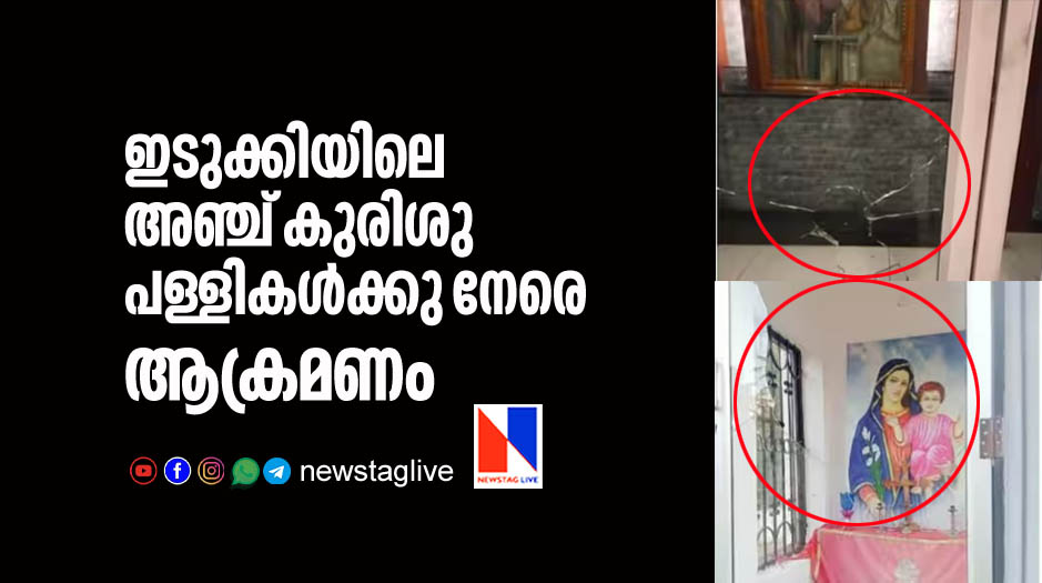 attack against five chapel in idukki