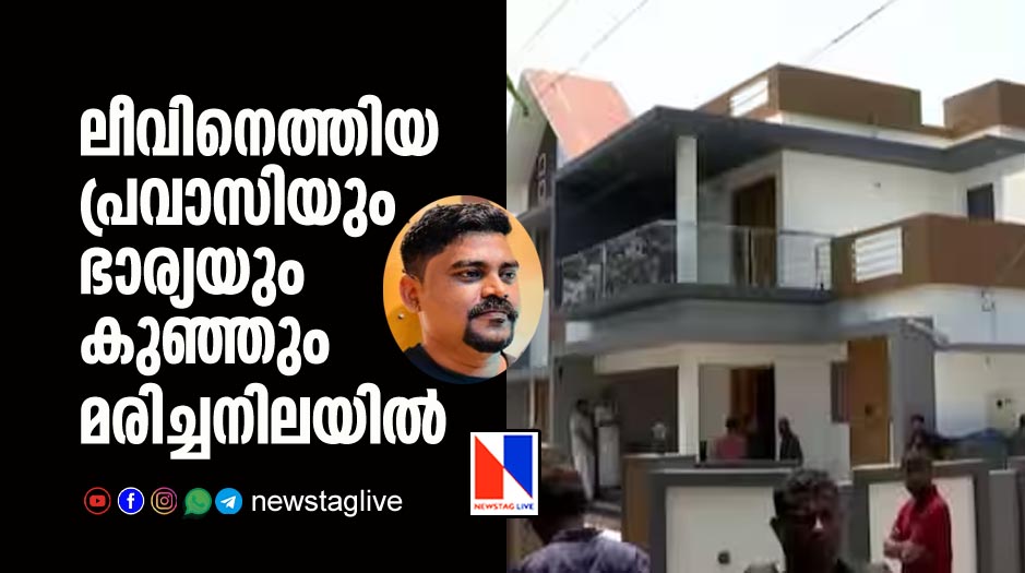 expat man on leave found dead with his wife and son