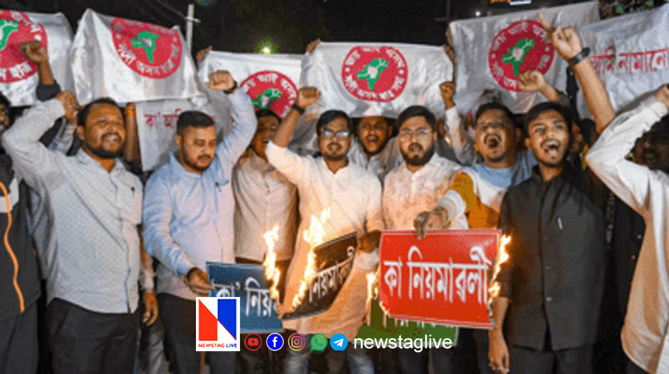 mass protest in assam against caa