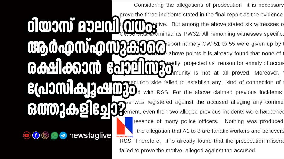 riyas moulavi murder rss police conspiracy