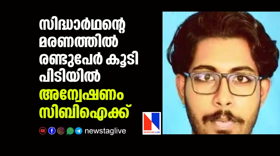 two more accused arrested over death of sidharth