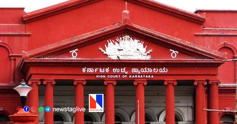 KARNATAKA HIGH COURT