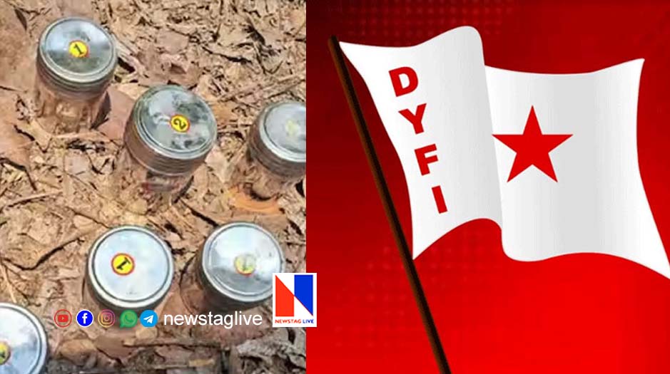PANOOR BOMB BLAST DYFI LINK