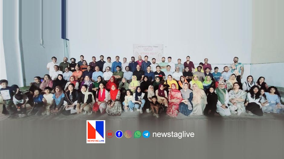Ponnani MES College mespa iftar meet