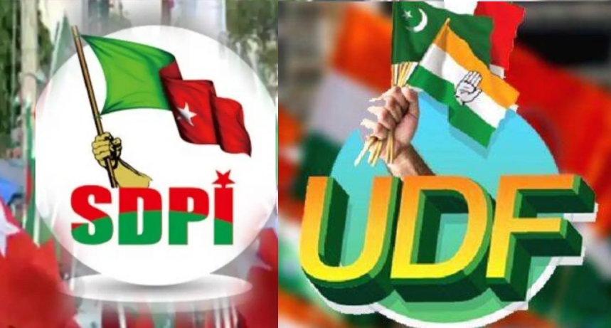 sdpi udf support