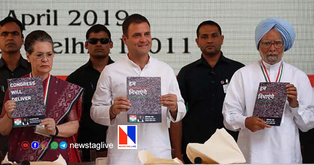 congress manifesto