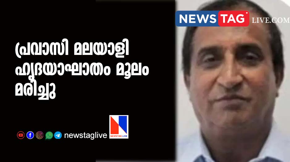 expatriate malayali death oman