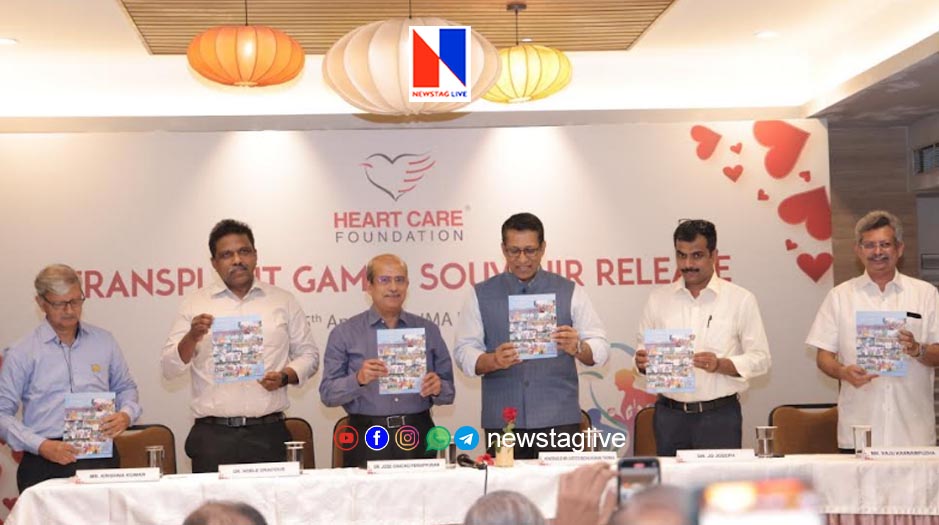 heart care foundation transplant games souvenir