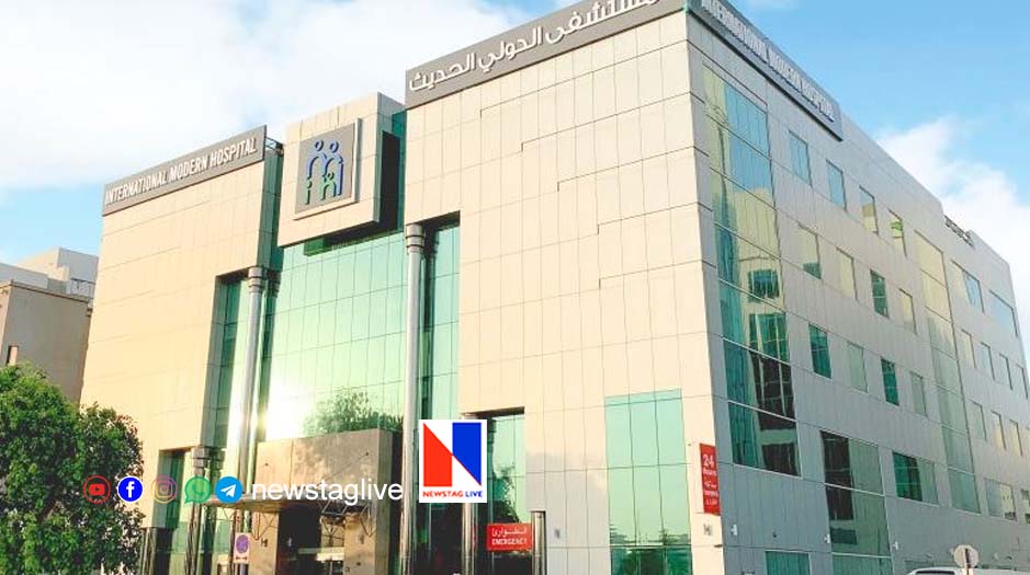 international modern hospital