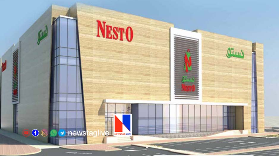 kuwait nesto hyper market