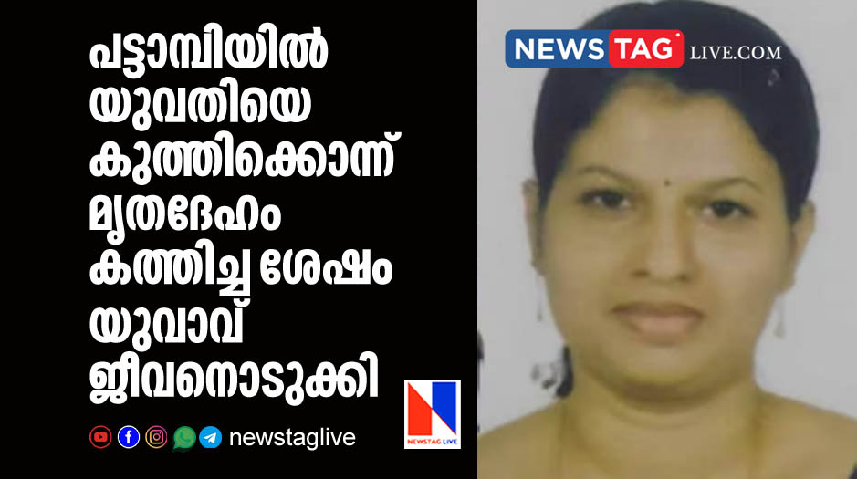 man committed suicide before stab woman to death and charred her body