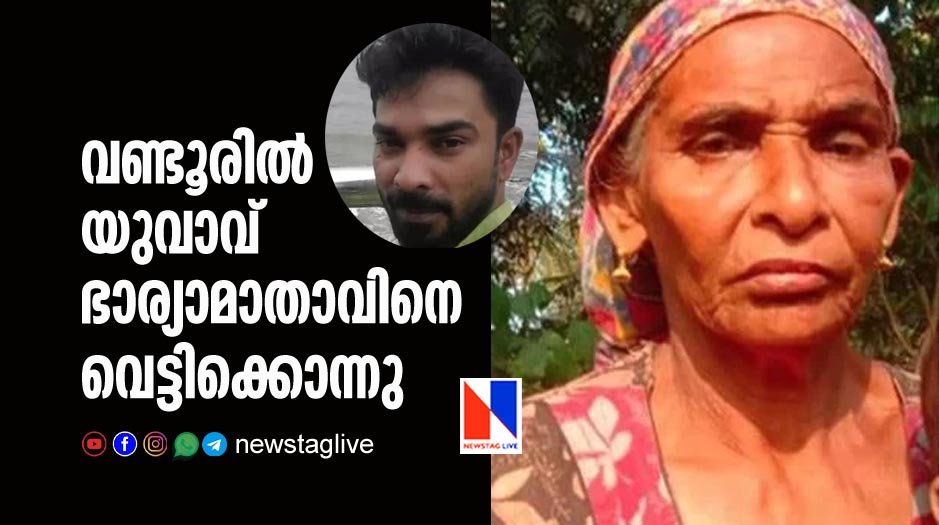 man hacked mother in-Law to death in Vandoor