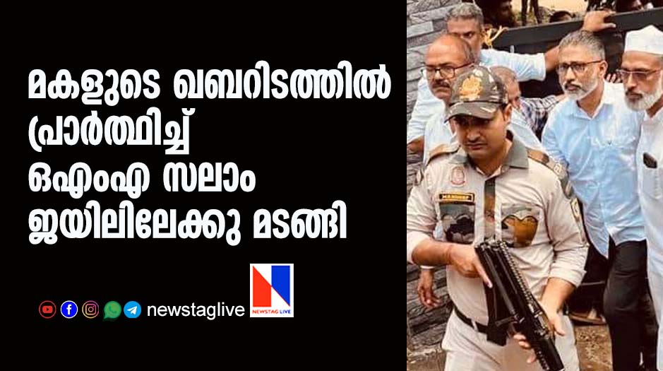 oma salam pfi return to jail