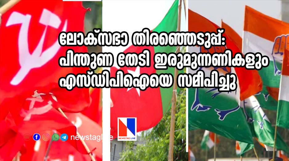 sdpi ldf and udf