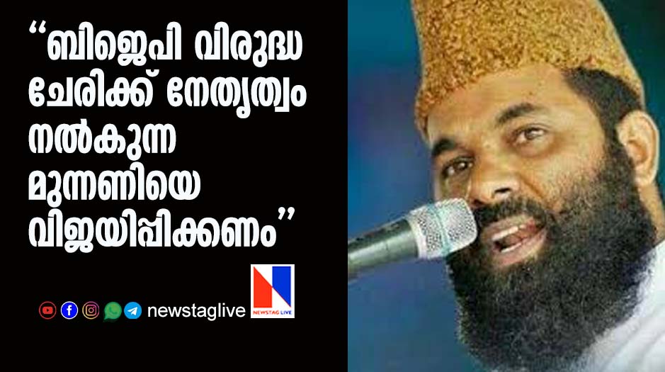 sdpi support udf ashraf moulavi