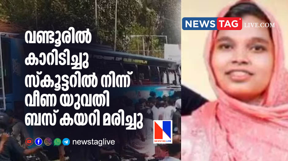 woman dies after private bus run over her in Vandoor