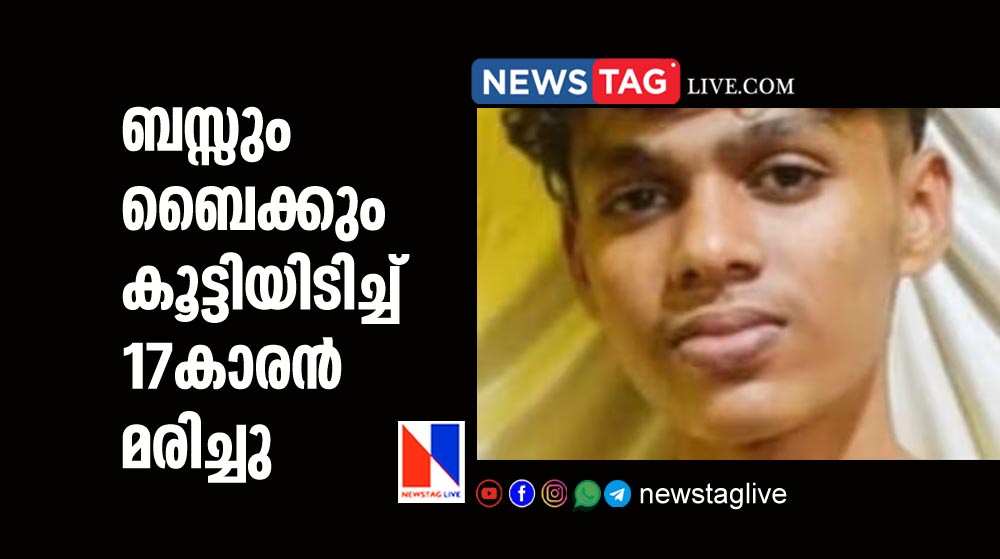 17 year old boy dies in bike bus collision