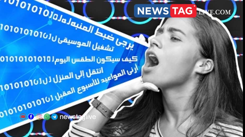 AI in several Arabic dialects