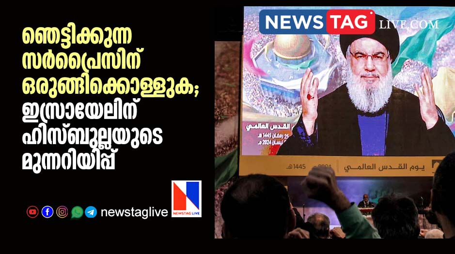 Hezbollah’s Nasrallah Warns Israel PM Benjamin Netanyahu