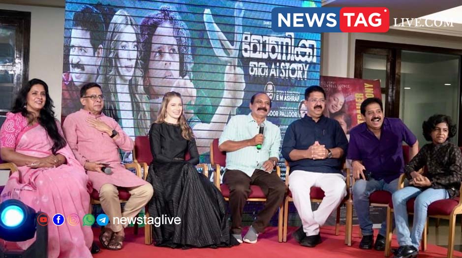 Monica Oru AI Story