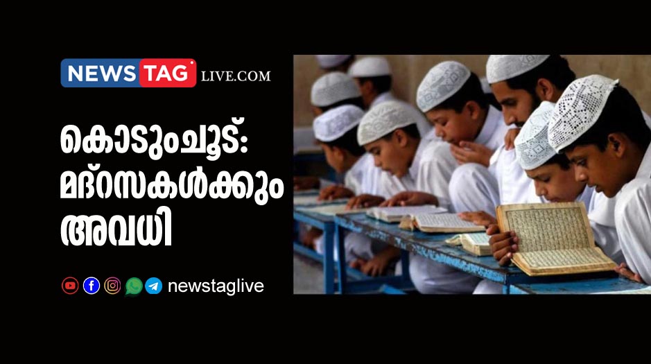 all Madrasas in Kerala too remain closed until May 6