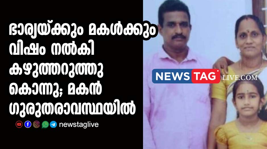 kollam murder