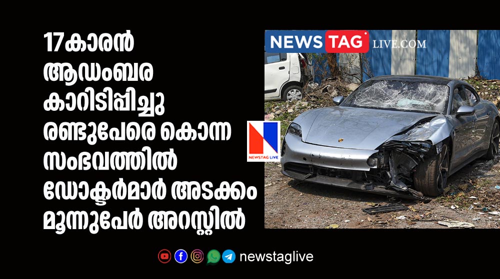 two doctors among three arrested over murder of two techies