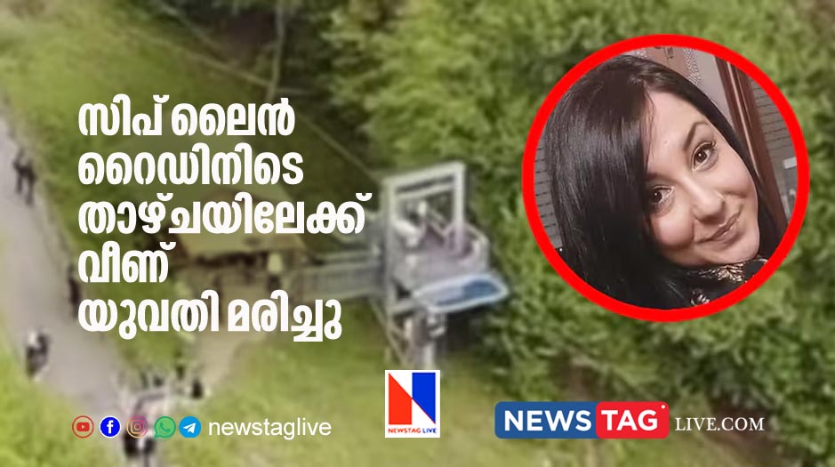 woman falls to death after slipping out of Zipline safety harness