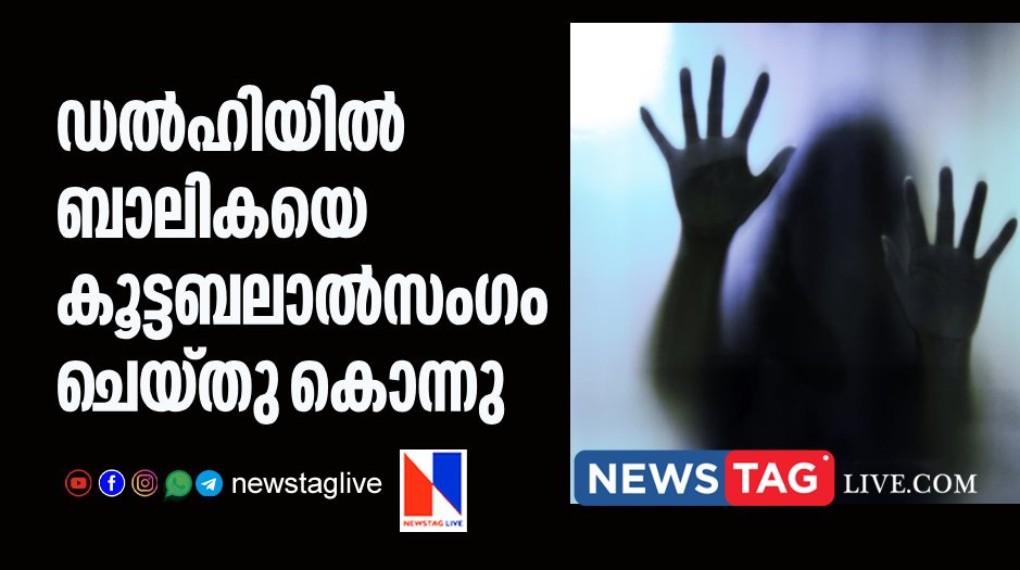 10-year-old girls head smashed beyond recognition after gang-rape