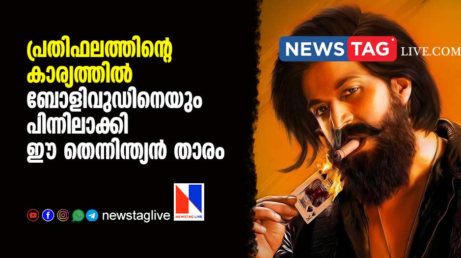Actor yash highest paid actor