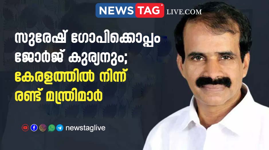 George Kurien