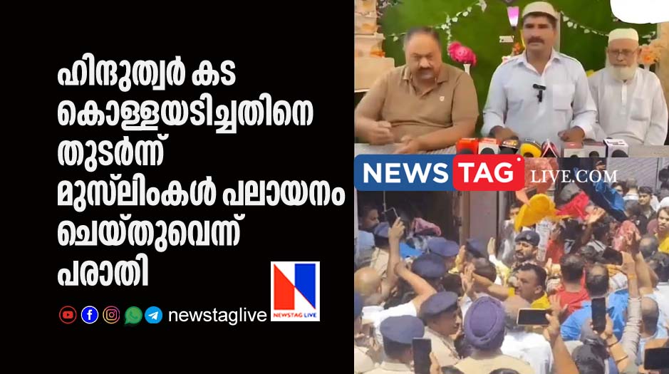 Muslim traders fleeing city after hindutwa mob vandalise shops