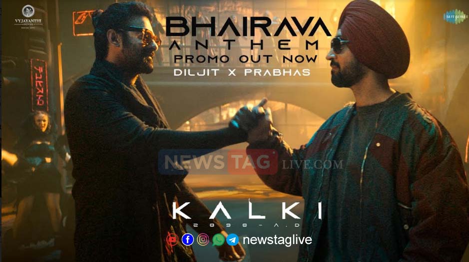 Prabhas movie Kalki's song promo is out
