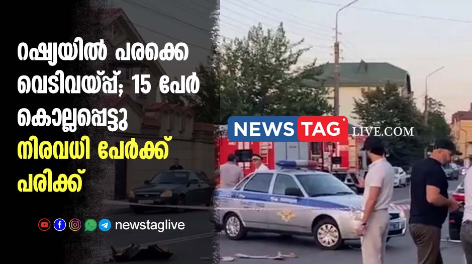 Russia attack