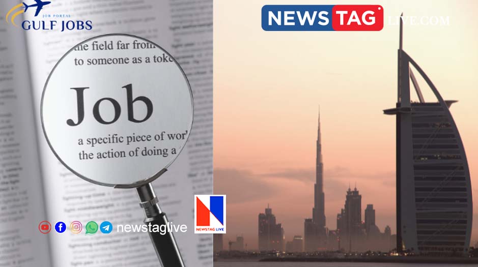 gulf job 2024